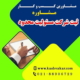 راهنمای کامل ثبت شرکت مسئولیت محدود