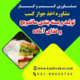 دریافت جواز کسب تولید و بسته بندی ساندویچ وغذای آماده