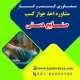 دریافت جواز کسب صنایع دستی