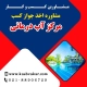 دریافت جواز کسب مرکز آب درمانی