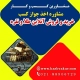 دریافت جواز کسب خرید و فروش آنلاین طلا و نقره