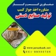 دریافت جواز کسب تولید صنایع دستی